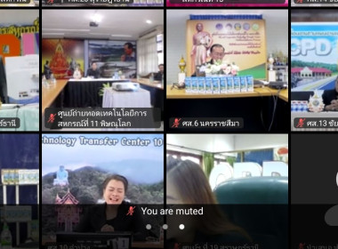 ศูนย์ถ่ายทอดเทคโนโลยีการสหกรณ์ที่ 20 สุราษฎร์ธานี ... พารามิเตอร์รูปภาพ 5