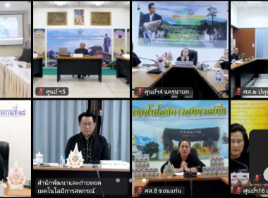 ศูนย์ถ่ายทอดเทคโนโลยีการสหกรณ์ที่ 20 สุราษฎร์ธานี ... พารามิเตอร์รูปภาพ 8