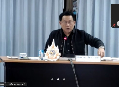 ศูนย์ถ่ายทอดเทคโนโลยีการสหกรณ์ที่ 20 สุราษฎร์ธานี ... พารามิเตอร์รูปภาพ 3