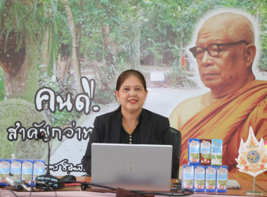 ศูนย์ถ่ายทอดเทคโนโลยีการสหกรณ์ที่ 20 สุราษฎร์ธานี ... พารามิเตอร์รูปภาพ 9