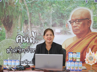 ศูนย์ถ่ายทอดเทคโนโลยีการสหกรณ์ที่ 20 สุราษฎร์ธานี ... พารามิเตอร์รูปภาพ 10