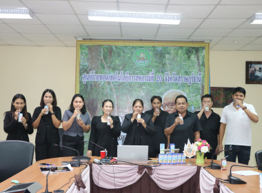 ศูนย์ถ่ายทอดเทคโนโลยีการสหกรณ์ที่ 20 สุราษฎร์ธานี ... พารามิเตอร์รูปภาพ 21