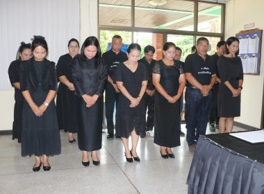 น้อมรำลึกในพระมหากรุณาธิคุณอันหาที่สุดมิได้ ... พารามิเตอร์รูปภาพ 2