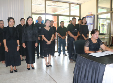 น้อมรำลึกในพระมหากรุณาธิคุณอันหาที่สุดมิได้ ... พารามิเตอร์รูปภาพ 4