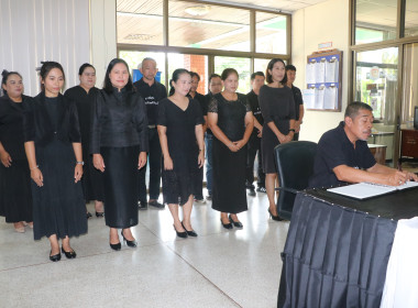 น้อมรำลึกในพระมหากรุณาธิคุณอันหาที่สุดมิได้ ... พารามิเตอร์รูปภาพ 5