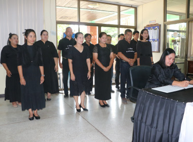 น้อมรำลึกในพระมหากรุณาธิคุณอันหาที่สุดมิได้ ... พารามิเตอร์รูปภาพ 7