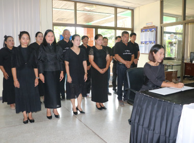 น้อมรำลึกในพระมหากรุณาธิคุณอันหาที่สุดมิได้ ... พารามิเตอร์รูปภาพ 8