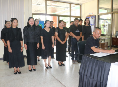 น้อมรำลึกในพระมหากรุณาธิคุณอันหาที่สุดมิได้ ... พารามิเตอร์รูปภาพ 9