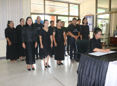 น้อมรำลึกในพระมหากรุณาธิคุณอันหาที่สุดมิได้ ... พารามิเตอร์รูปภาพ 10