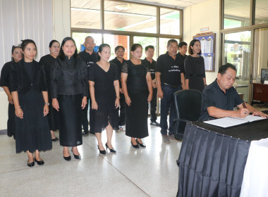 น้อมรำลึกในพระมหากรุณาธิคุณอันหาที่สุดมิได้ ... พารามิเตอร์รูปภาพ 11