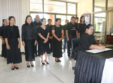 น้อมรำลึกในพระมหากรุณาธิคุณอันหาที่สุดมิได้ ... พารามิเตอร์รูปภาพ 12