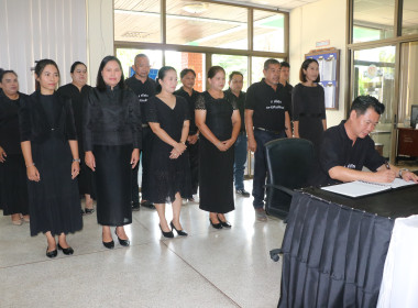 น้อมรำลึกในพระมหากรุณาธิคุณอันหาที่สุดมิได้ ... พารามิเตอร์รูปภาพ 13