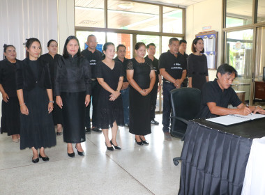 น้อมรำลึกในพระมหากรุณาธิคุณอันหาที่สุดมิได้ ... พารามิเตอร์รูปภาพ 14