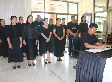 น้อมรำลึกในพระมหากรุณาธิคุณอันหาที่สุดมิได้ ... พารามิเตอร์รูปภาพ 15