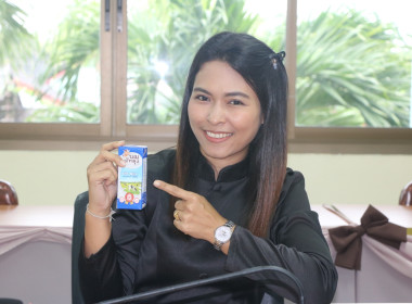 ประชุมที่จัดโดยกองคลัง เรื่อง ... พารามิเตอร์รูปภาพ 10