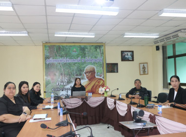 ประชุมที่จัดโดยกองคลัง เรื่อง ... พารามิเตอร์รูปภาพ 5