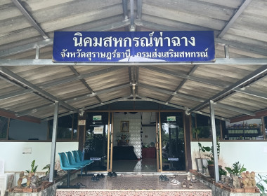 นายสิทธิชัย นกแก้ว ตำแหน่งนายช่างโยธาอาวุโส ... พารามิเตอร์รูปภาพ 1