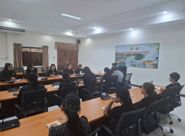  เข้าร่วมประชุมชี้แจงโครงการแนวทางพัฒนาบุคลากรสหกรณ์ภายใต้แผนงานยุทธศาสตร์ “การเกษตรสร้างมูลค่า” ประจำปีงบประมาณ 2569 โดยมีนายอรรชัย จันทร์เจริญ สหกรณ์จังหวัดระนองเป็นประธานการประชุม ณ สำนักงานสหกรณ์จังหวัดระนอง อำเภอเมือง จังหวัดระนอง ... พารามิเตอร์รูปภาพ 6