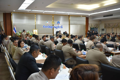 ประชุมหัวหน้าส่วนราชการประจำจังหวัดและหน่วยงานที่เกี่ยวข้อง ... พารามิเตอร์รูปภาพ 1