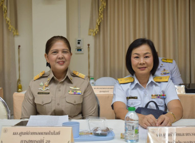 ประชุมหัวหน้าส่วนราชการประจำจังหวัดและหน่วยงานที่เกี่ยวข้อง ... พารามิเตอร์รูปภาพ 2