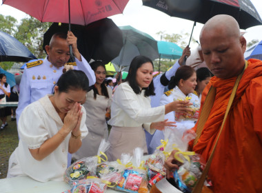 พิธีเจริญพระพุทธมนต์และทำบุญตักบาตรถวายพระราชกุศล 5 ธันวาคม ... พารามิเตอร์รูปภาพ 10