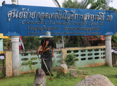 ข้าราชการ ลูกจ้างประจำ ... พารามิเตอร์รูปภาพ 10