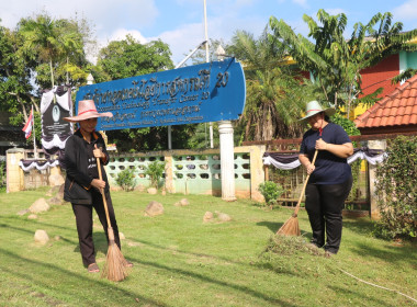 ข้าราชการ ลูกจ้างประจำ ... พารามิเตอร์รูปภาพ 20