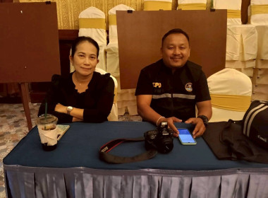 เมื่อวันที่ 19 - 20 ธันวาคม 2568 | นางสาววิลาวัลย์ ... พารามิเตอร์รูปภาพ 4