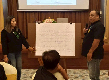 เมื่อวันที่ 19 - 20 ธันวาคม 2568 | นางสาววิลาวัลย์ ... พารามิเตอร์รูปภาพ 35