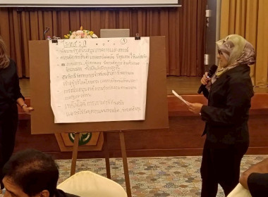 เมื่อวันที่ 19 - 20 ธันวาคม 2568 | นางสาววิลาวัลย์ ... พารามิเตอร์รูปภาพ 36