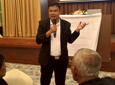 เมื่อวันที่ 19 - 20 ธันวาคม 2568 | นางสาววิลาวัลย์ ... พารามิเตอร์รูปภาพ 34