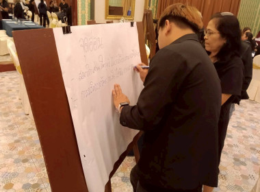 เมื่อวันที่ 19 - 20 ธันวาคม 2568 | นางสาววิลาวัลย์ ... พารามิเตอร์รูปภาพ 25