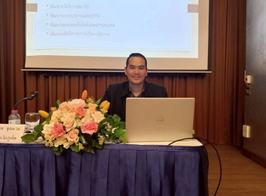 เมื่อวันที่ 19 - 20 ธันวาคม 2568 | นางสาววิลาวัลย์ ... พารามิเตอร์รูปภาพ 37