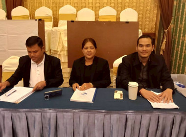 เมื่อวันที่ 19 - 20 ธันวาคม 2568 | นางสาววิลาวัลย์ ... พารามิเตอร์รูปภาพ 3