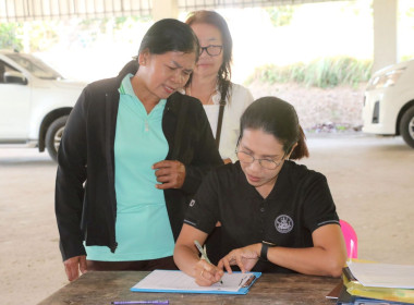 วันที่ 6 มกราคม 2569 📍 ศูนย์ถ่ายทอดเทคโนโลยีการสหกรณ์ที่ 20 ... พารามิเตอร์รูปภาพ 1