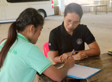 วันที่ 6 มกราคม 2569 📍 ศูนย์ถ่ายทอดเทคโนโลยีการสหกรณ์ที่ 20 ... พารามิเตอร์รูปภาพ 4