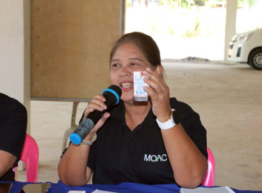 วันที่ 6 มกราคม 2569 📍 ศูนย์ถ่ายทอดเทคโนโลยีการสหกรณ์ที่ 20 ... พารามิเตอร์รูปภาพ 9