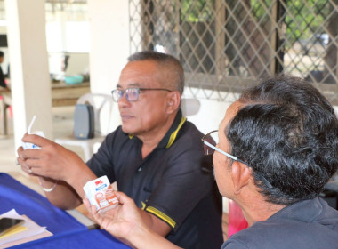 วันที่ 6 มกราคม 2569 📍 ศูนย์ถ่ายทอดเทคโนโลยีการสหกรณ์ที่ 20 ... พารามิเตอร์รูปภาพ 11