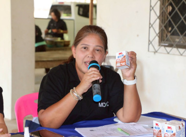 วันที่ 6 มกราคม 2569 📍 ศูนย์ถ่ายทอดเทคโนโลยีการสหกรณ์ที่ 20 ... พารามิเตอร์รูปภาพ 10