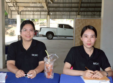 วันที่ 6 มกราคม 2569 📍 ศูนย์ถ่ายทอดเทคโนโลยีการสหกรณ์ที่ 20 ... พารามิเตอร์รูปภาพ 36