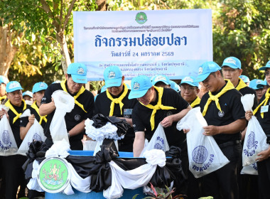  รวมพลังจิตอาสา น้อมรำลึกในพระมหากรุณาธิคุณ ... พารามิเตอร์รูปภาพ 20