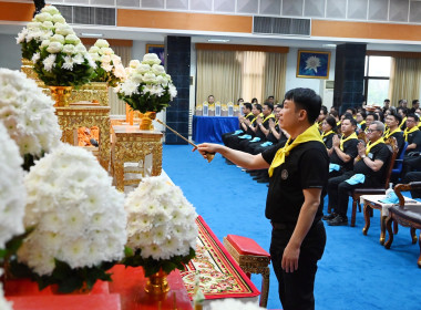  รวมพลังจิตอาสา น้อมรำลึกในพระมหากรุณาธิคุณ ... พารามิเตอร์รูปภาพ 1