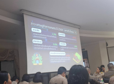 วันที่ 26 มกราคม 2569 นางสาววิลาวัลย์ แก้วเกาะสะบ้า ... พารามิเตอร์รูปภาพ 6