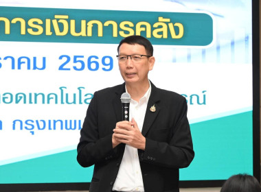 26 - 28 มกราคม 256 นายณรงพิสิษฐ์ วรวิวัฒน์ ... พารามิเตอร์รูปภาพ 6