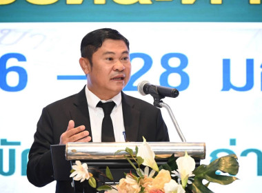 26 - 28 มกราคม 256 นายณรงพิสิษฐ์ วรวิวัฒน์ ... พารามิเตอร์รูปภาพ 5