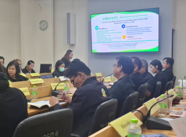 ประชุมคณะกรรมการขับเคลื่อนงานด้านการเกษตรจังหวัดสุราษฎร์ธานี (SCP) ครั้งที่ 1/2569 ... พารามิเตอร์รูปภาพ 3