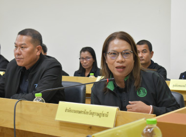 ประชุมคณะกรรมการขับเคลื่อนงานด้านการเกษตรจังหวัดสุราษฎร์ธานี (SCP) ครั้งที่ 1/2569 ... พารามิเตอร์รูปภาพ 6