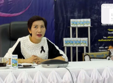 ร่วมประชุม “การขับเคลื่อนนโยบายของกรมส่งเสริมสหกรณ์ ... พารามิเตอร์รูปภาพ 2