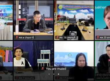 ร่วมประชุม “การขับเคลื่อนนโยบายของกรมส่งเสริมสหกรณ์ ... พารามิเตอร์รูปภาพ 3