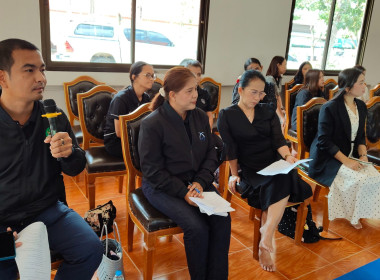 ศูนย์ถ่ายทอดเทคโนโลยีการสหกรณ์ที่ 20 ... พารามิเตอร์รูปภาพ 4